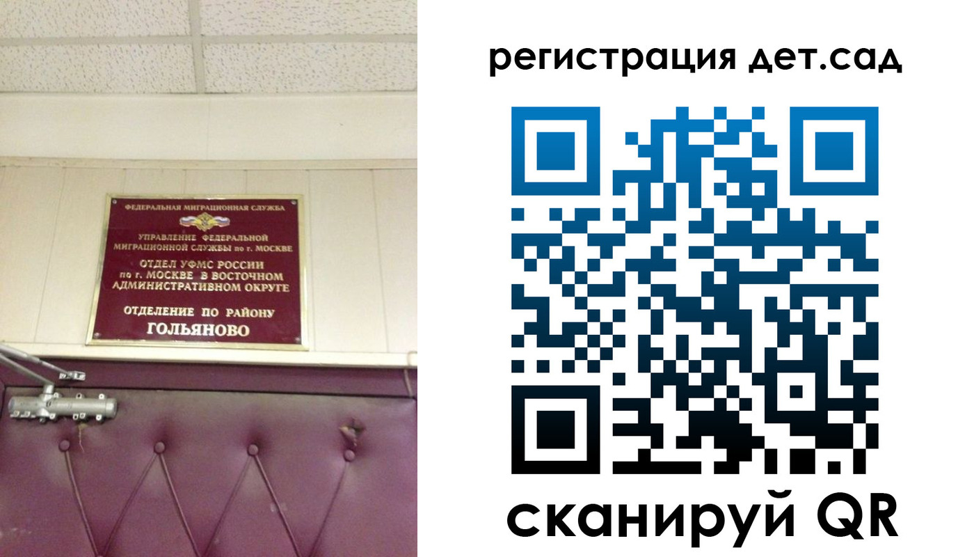 временная регистрация собственник в Петушках