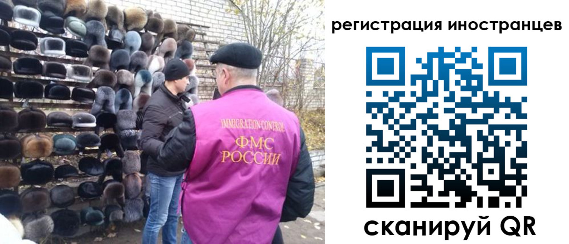 временная регистрация 2025 в Петушках