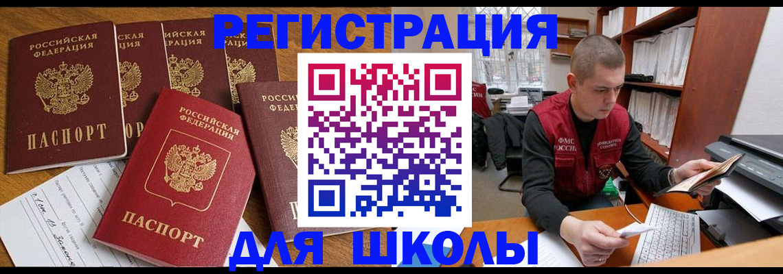 временная регистрация госуслуги в Петушках
